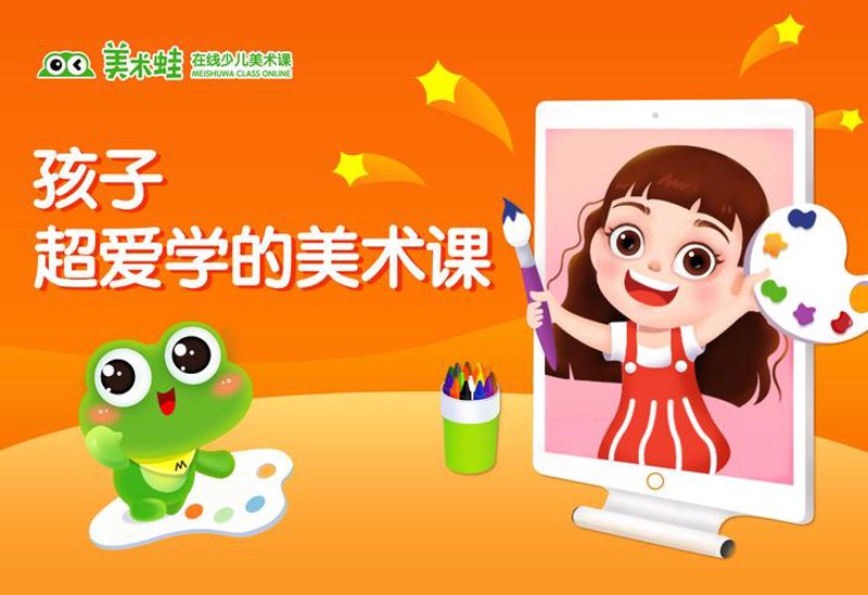 在线艺术课程：跨越时空的艺术之旅