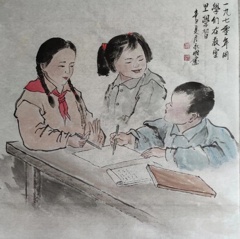 线上艺术教育